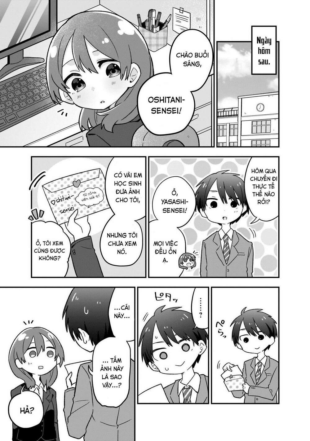 osasete! my teacher chapter 4 14