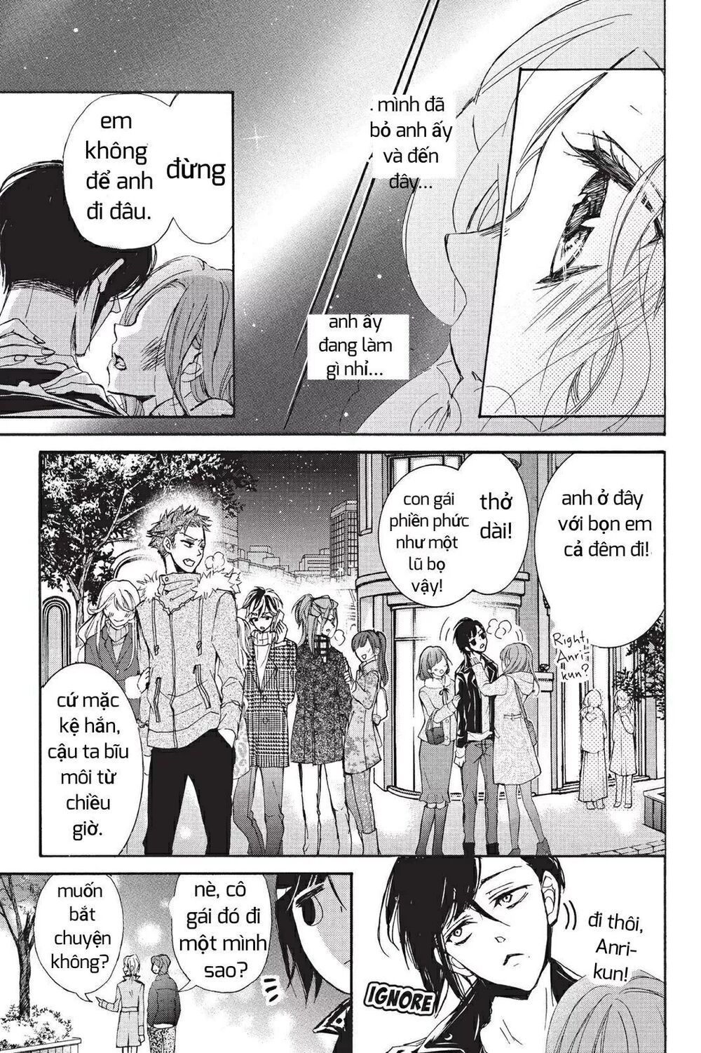 kurohyou to 16 - sai chapter 7.1 17