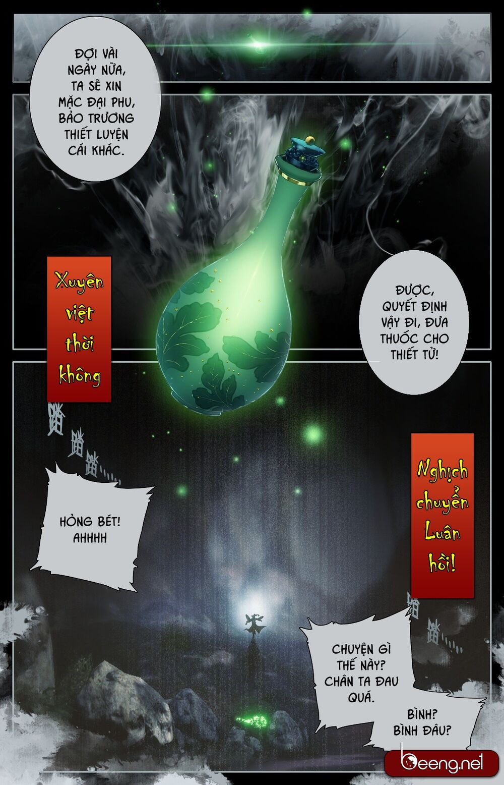 phàm nhân tu tiên chi tiên giới thiên chapter 0 15