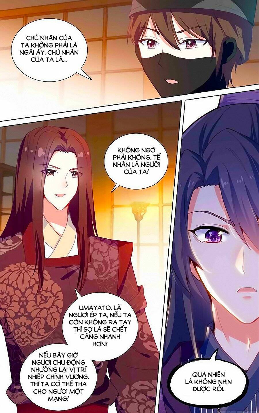 tầm trảo tiền thế chi lữ - lưu niên chuyển chapter 22.2 1
