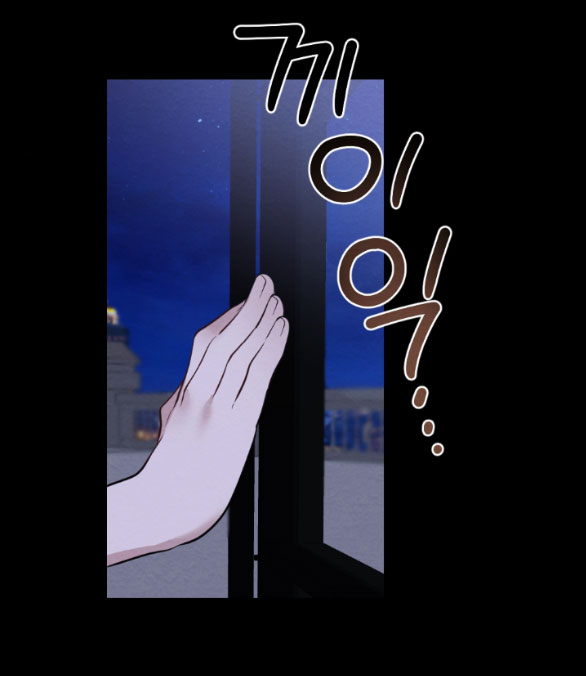 [18+] đêm không thể vãn hồi chapter 10.1 20