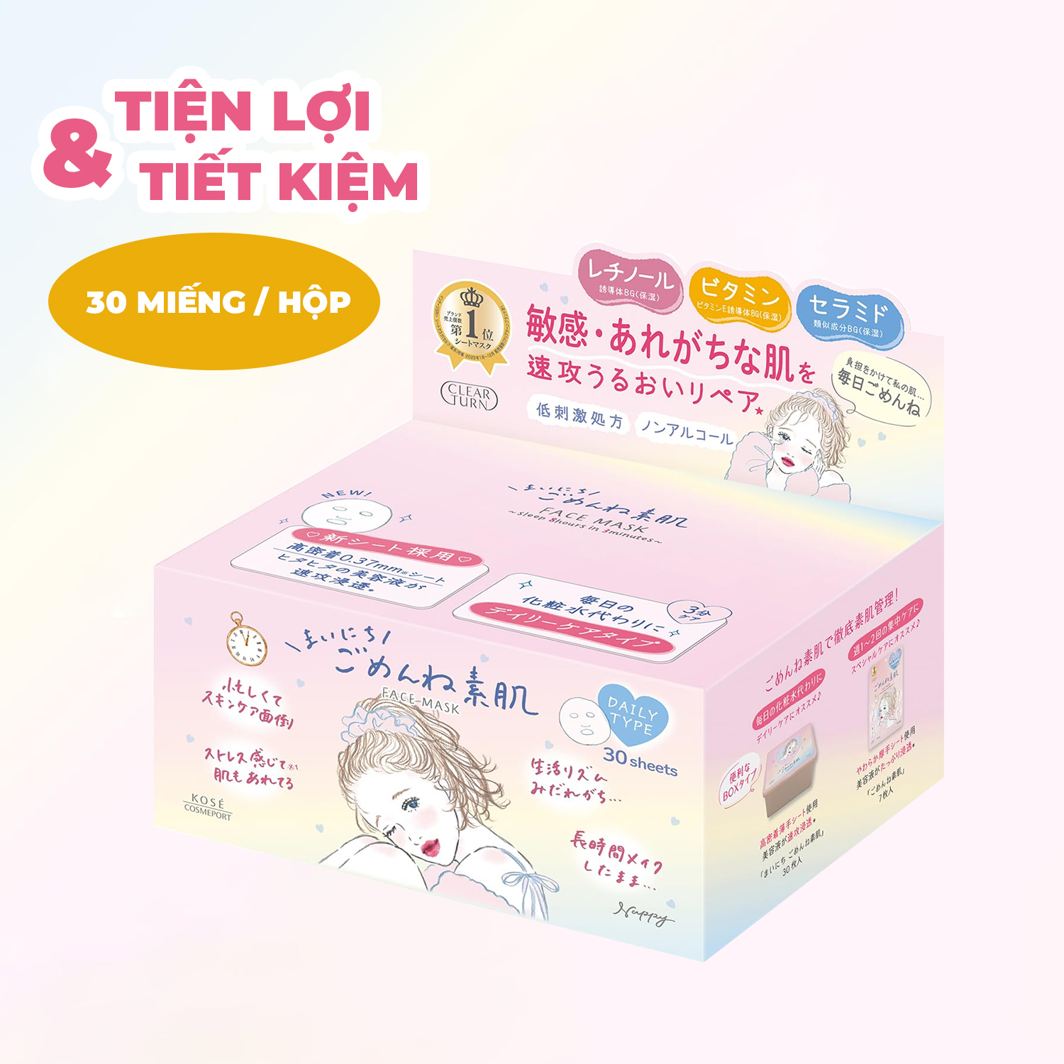 Mặt Nạ Cấp Ẩm Chuyên Sâu Và Dưỡng Trắng Mịn Da Kose Clear Turn Gomenne Face Mask (30 Miếng / Hộp)