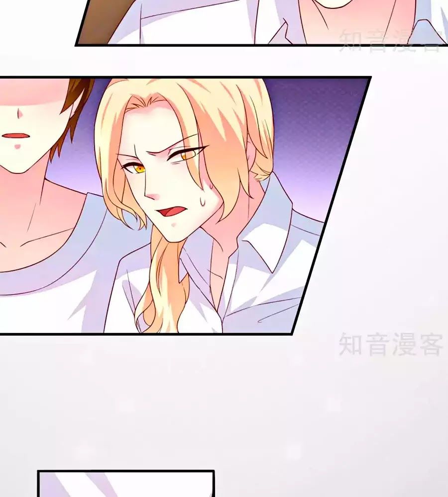 cuộc sống hào môn của vu nữ chapter 48 10