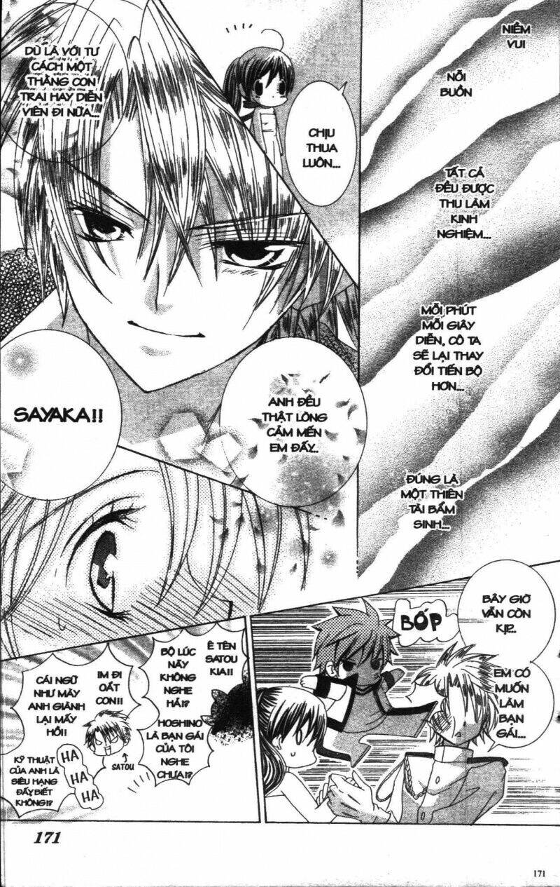 i love you suzuki chapter 2 161