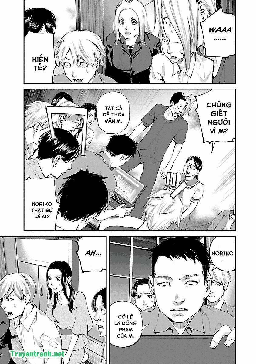 killing morph chapter 37 5