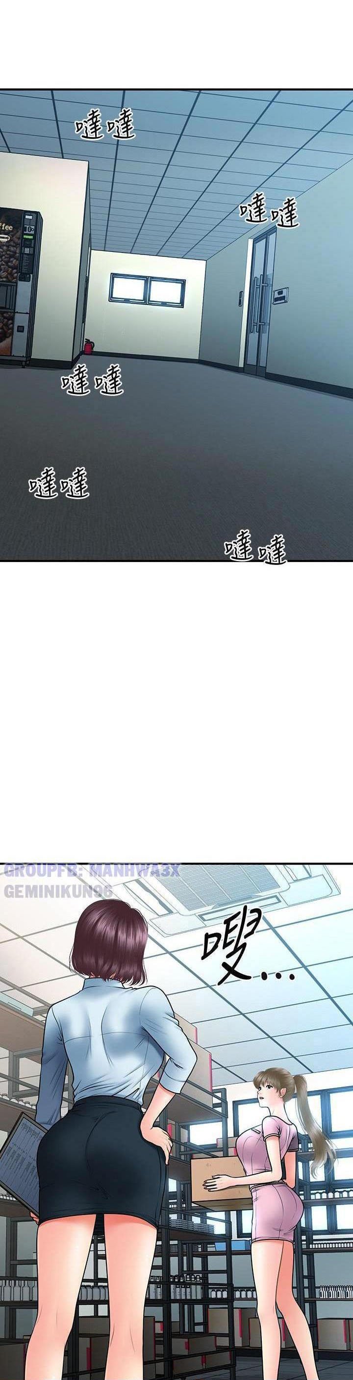 này anh đẹp trai chapter 69 31