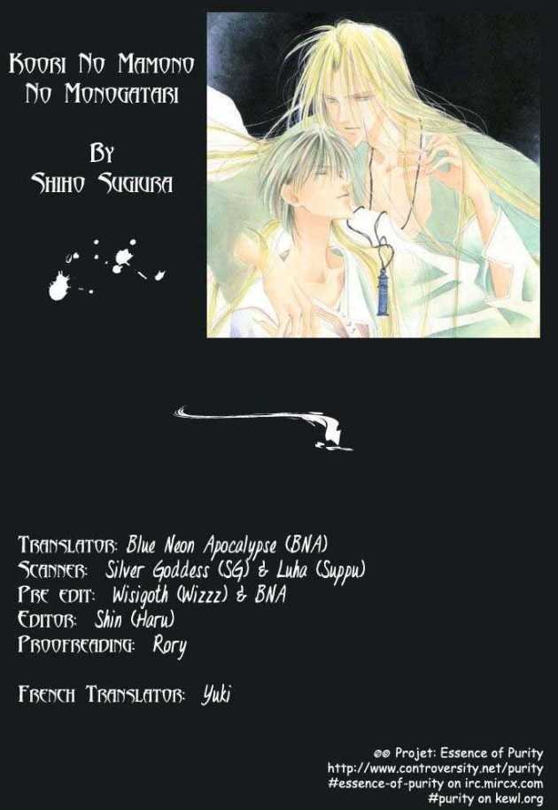 koori mamono monogatari chapter 16 18