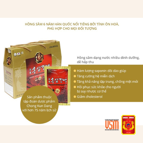 VSM - Thực Phẩm Chức Năng Chong Kun Dang Nước Hồng Sâm 6 Năm - 6 Years Korean Red Ginseng Eextract Liquid (70ml x 30 gói) 