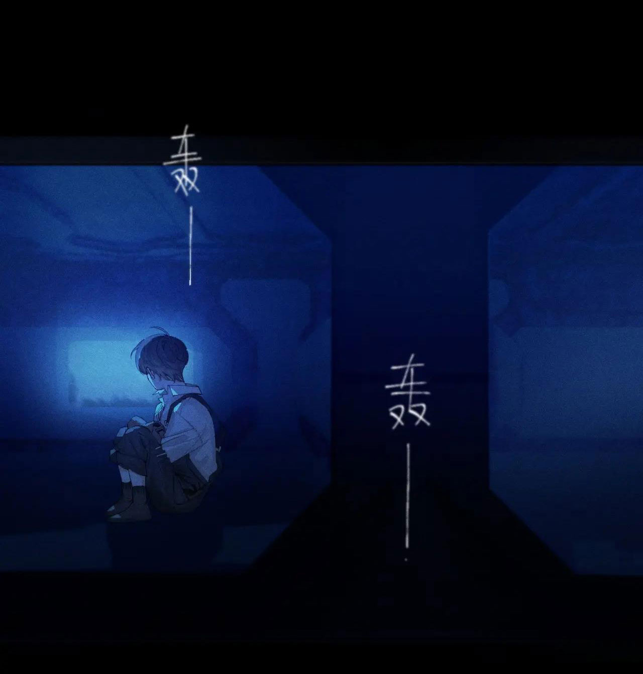 cây nấm nhỏ chapter 4 17