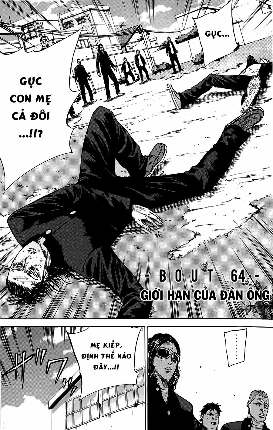 a-bout! chapter 64 2