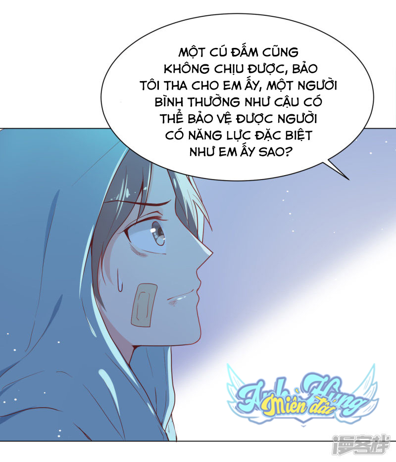 đế quốc tinh tế đệ nhất sủng hôn. chapter 31 15