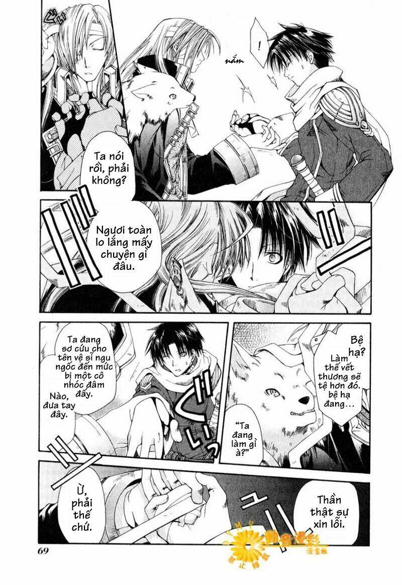 shirogane no ou chapter 2 30