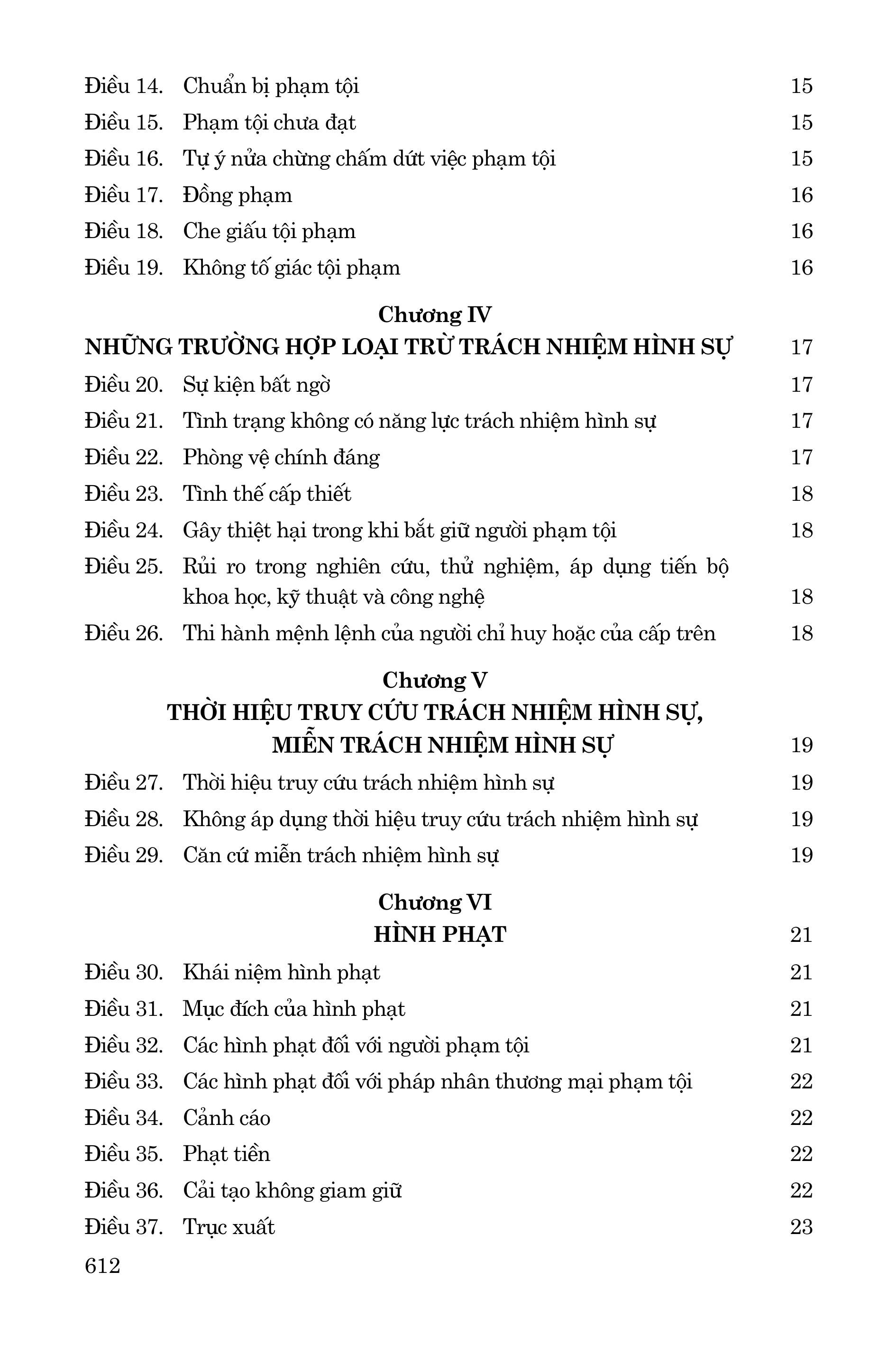 Bộ luật Hình sự, Bộ luật Tố tụng Hình sự (sửa đổi, bổ sung năm 2025)