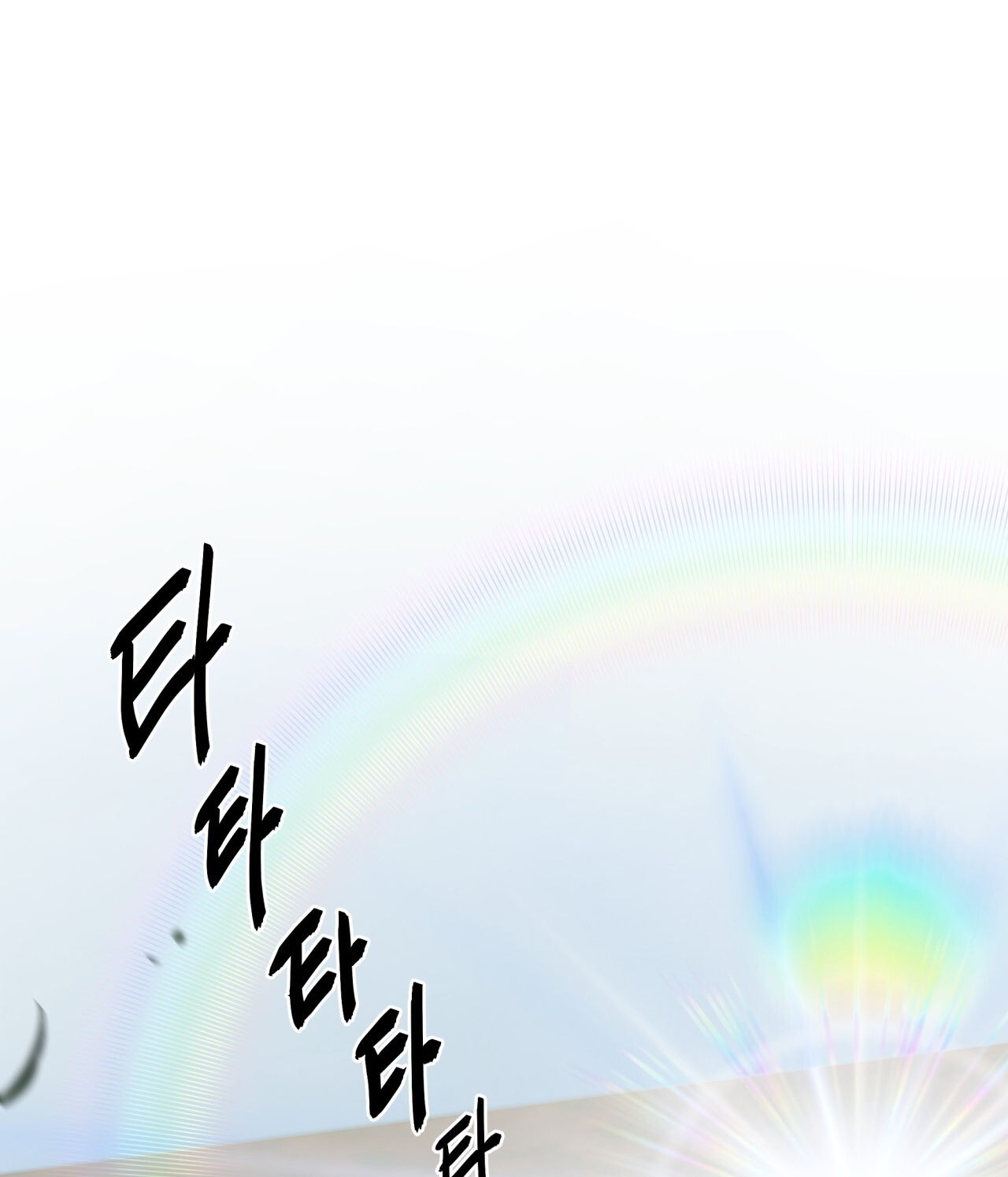 Amon- Không Thể Đoán Biết chapter 11.2 - Trang 69
