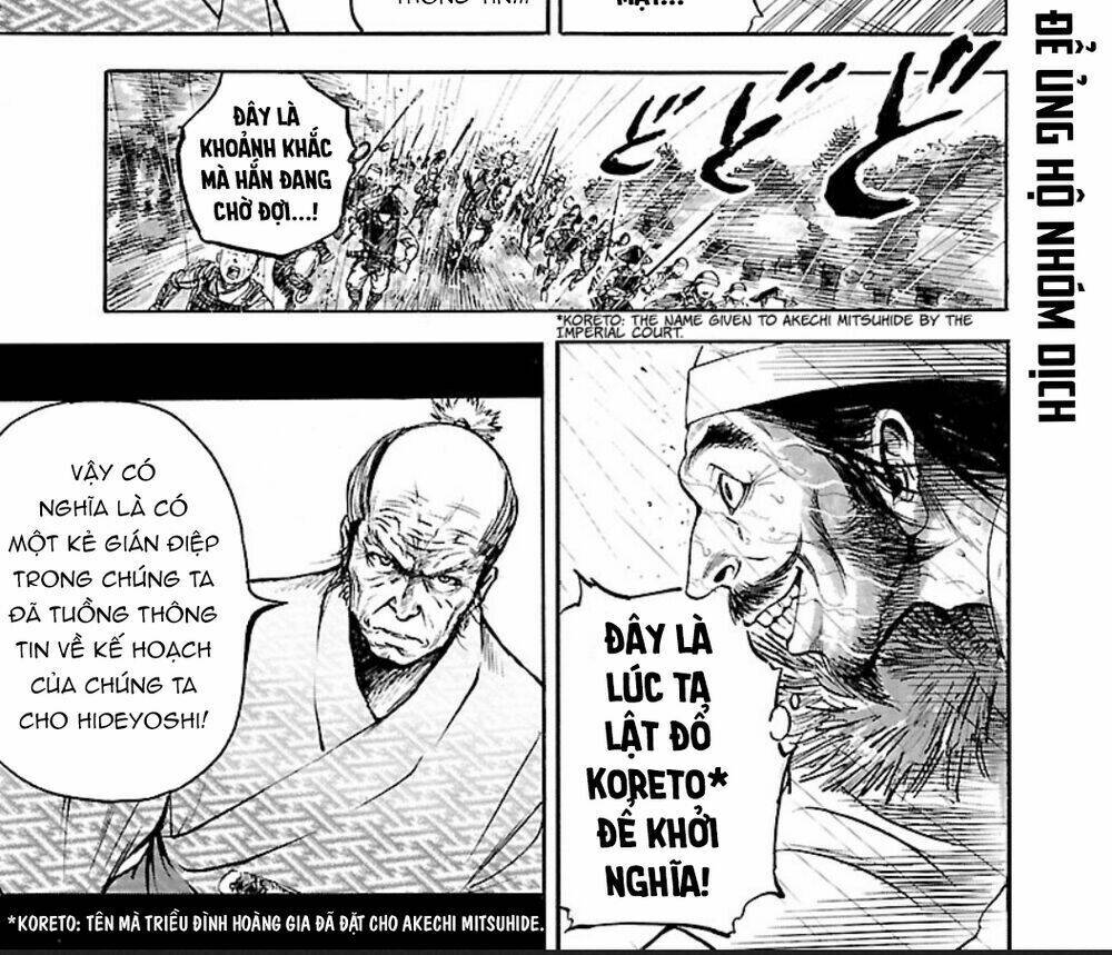 the man who killed nobunaga chapter 1 21