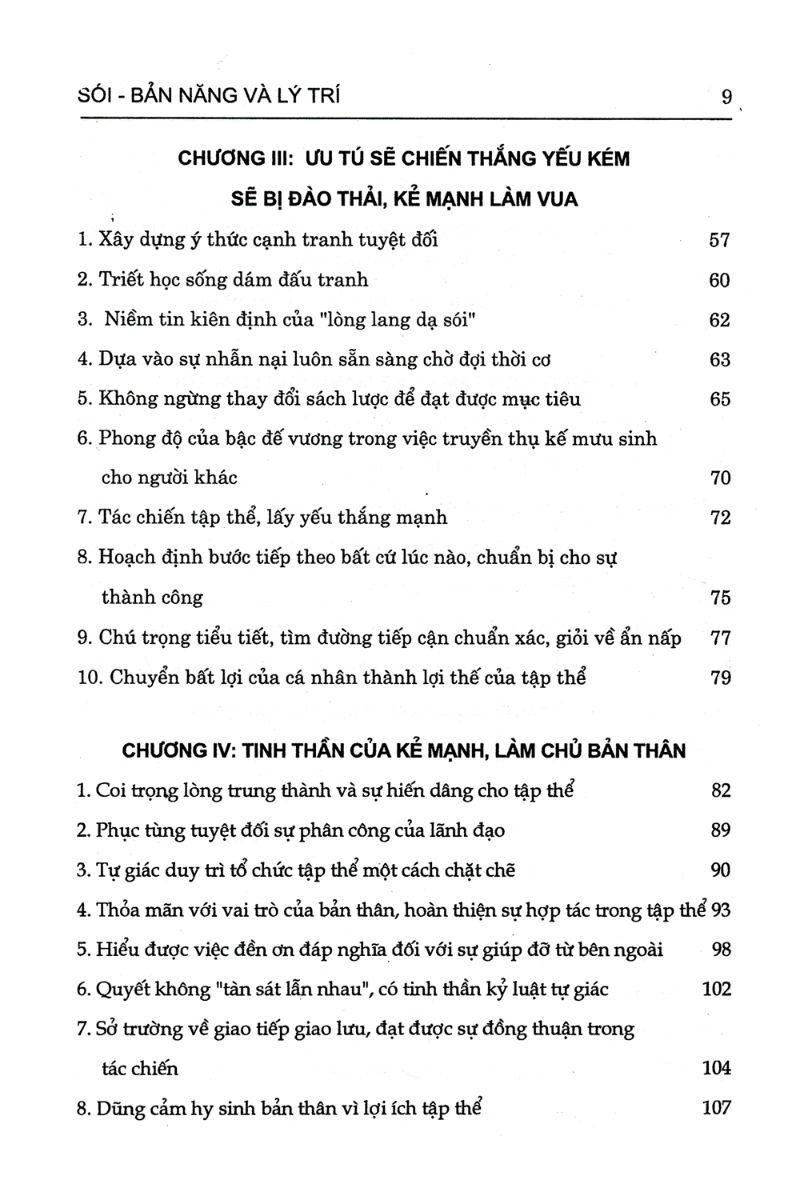 Sách Phép Tắc Của Loài Sói (Tái Bản)