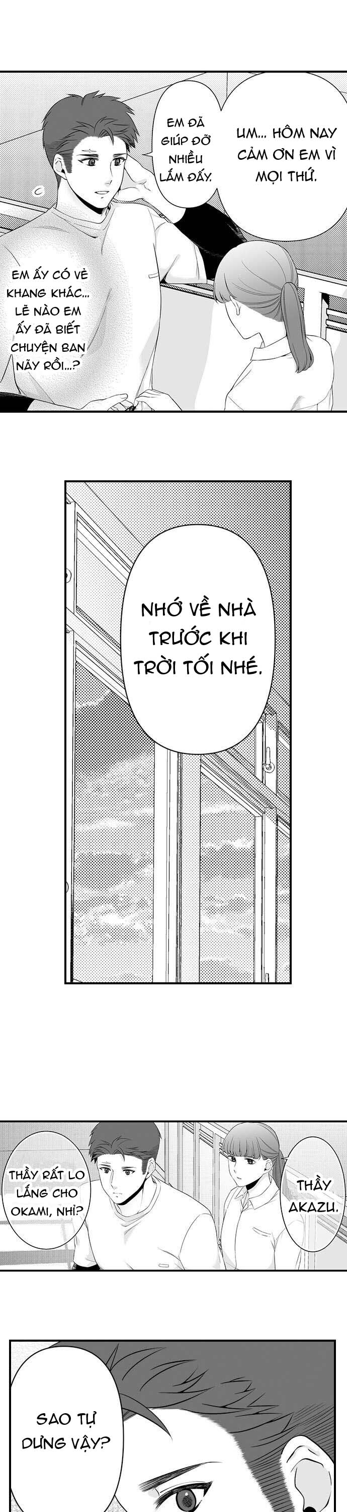 tôi muốn trở thành con mồi của anh ấy (full) chapter 25.2 7