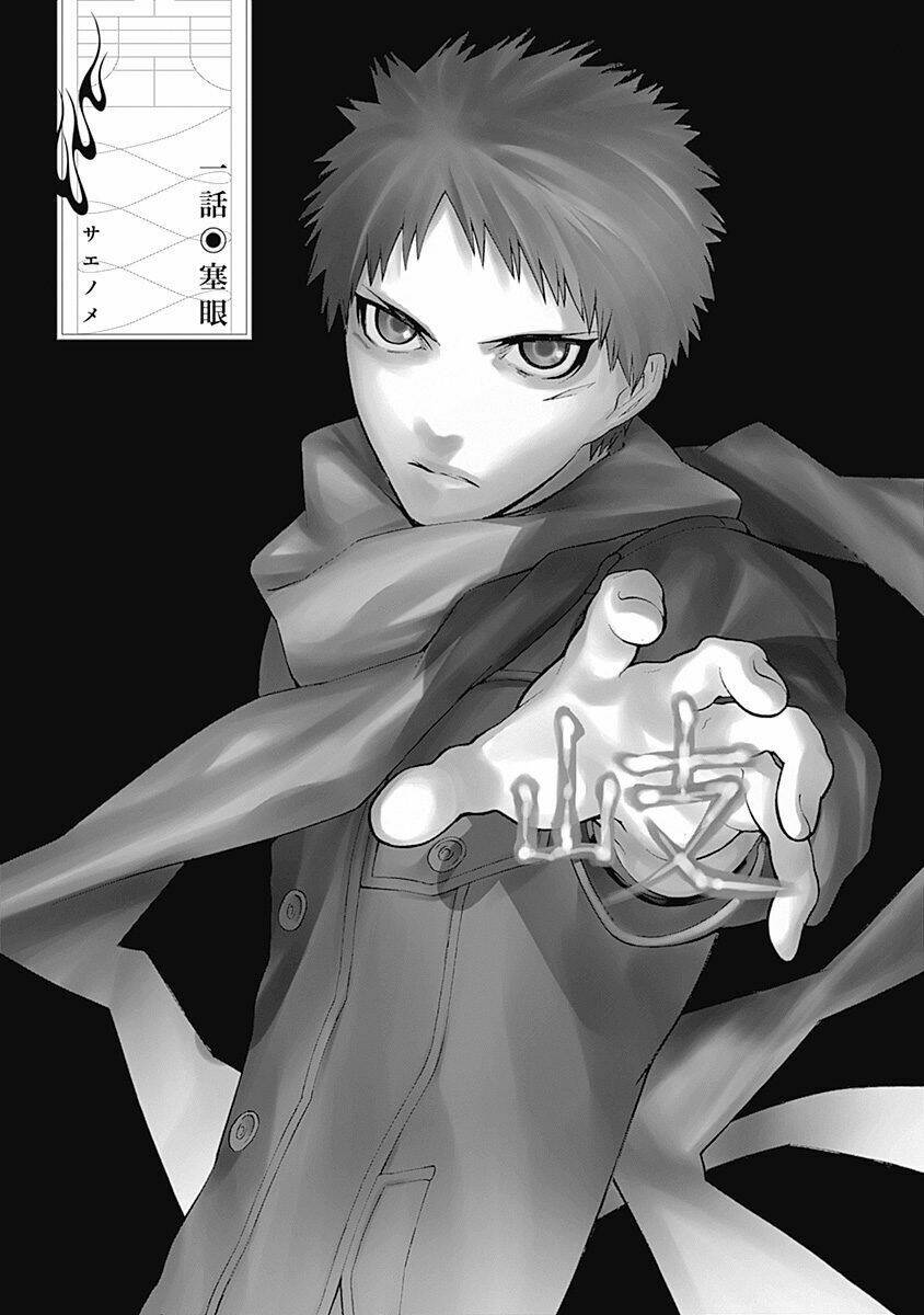 mononogatari chapter 1 3