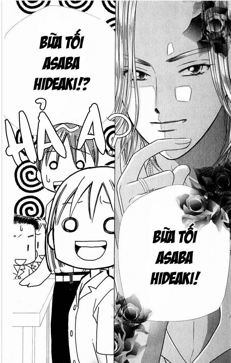 kare kano hajimemashita chapter 27 22