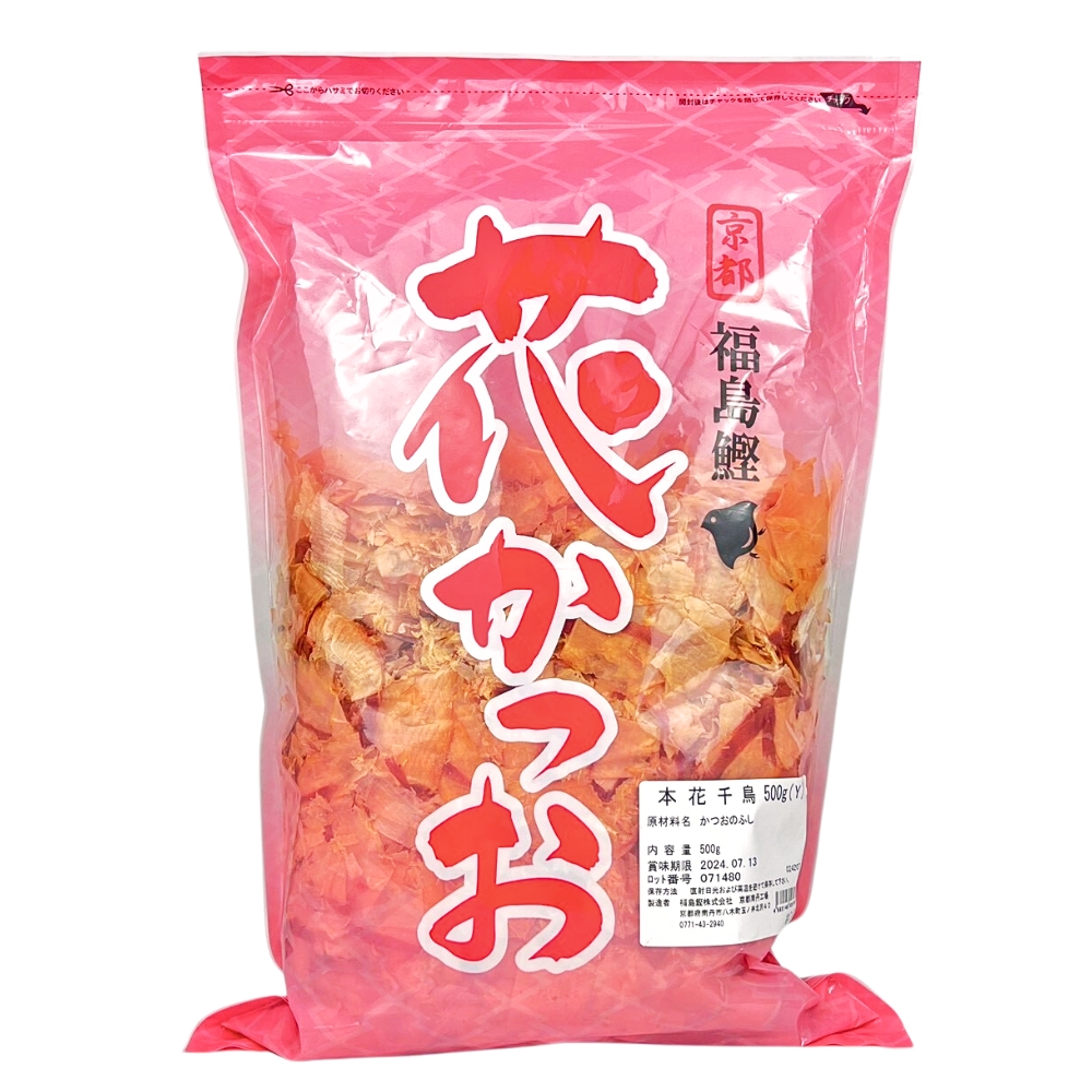 Cá Bào Sấy Khô Hana Katsou 500G (Fukushima Katsuo)
