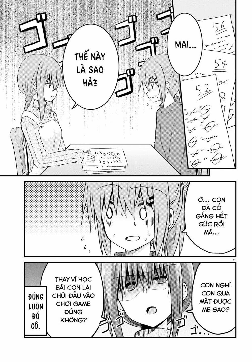 siscon onee-chan to ki ni shinai imouto chapter 9 1