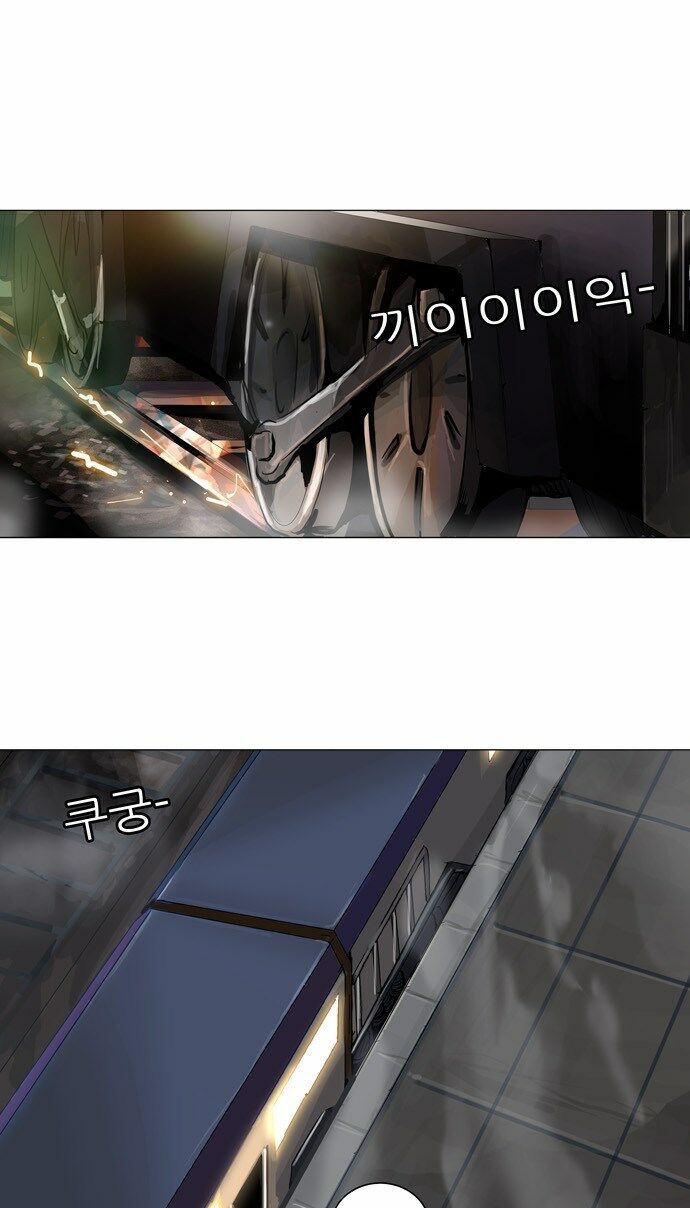 tòa tháp bí ẩn 2 chapter 121 38