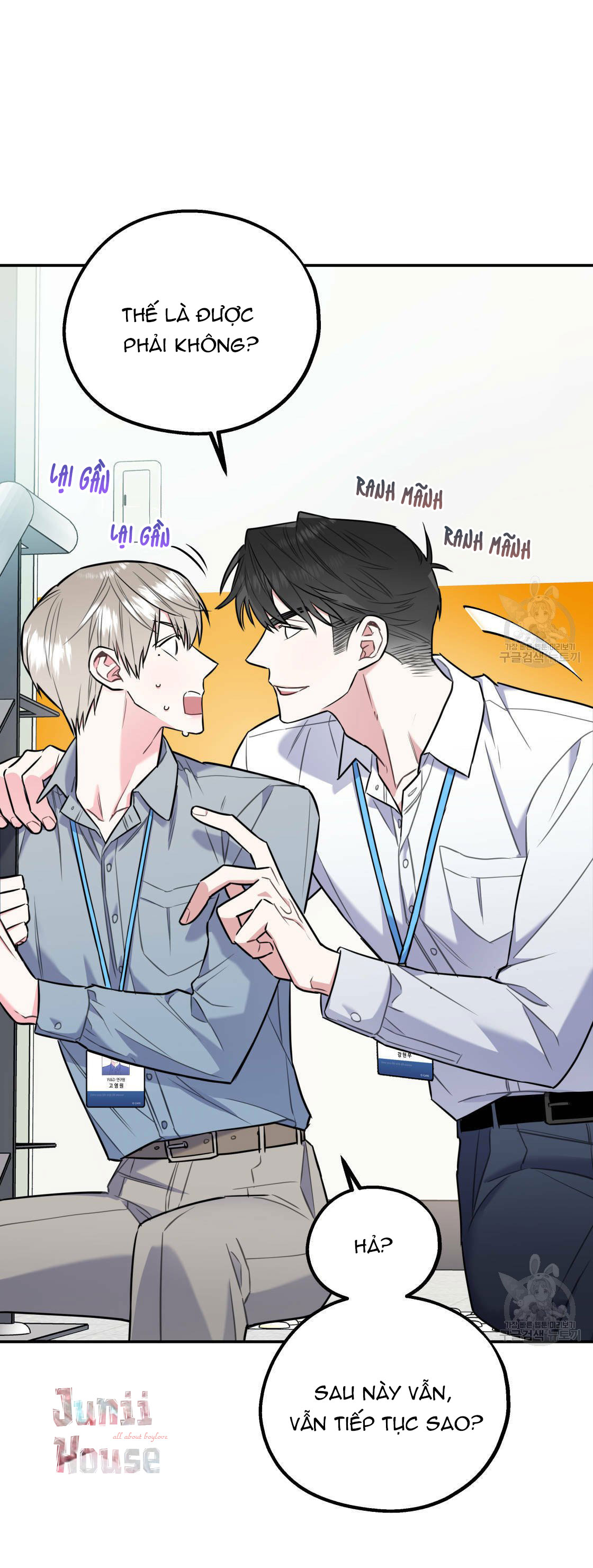 tôi với cậu không thể như thế này chapter 15 60