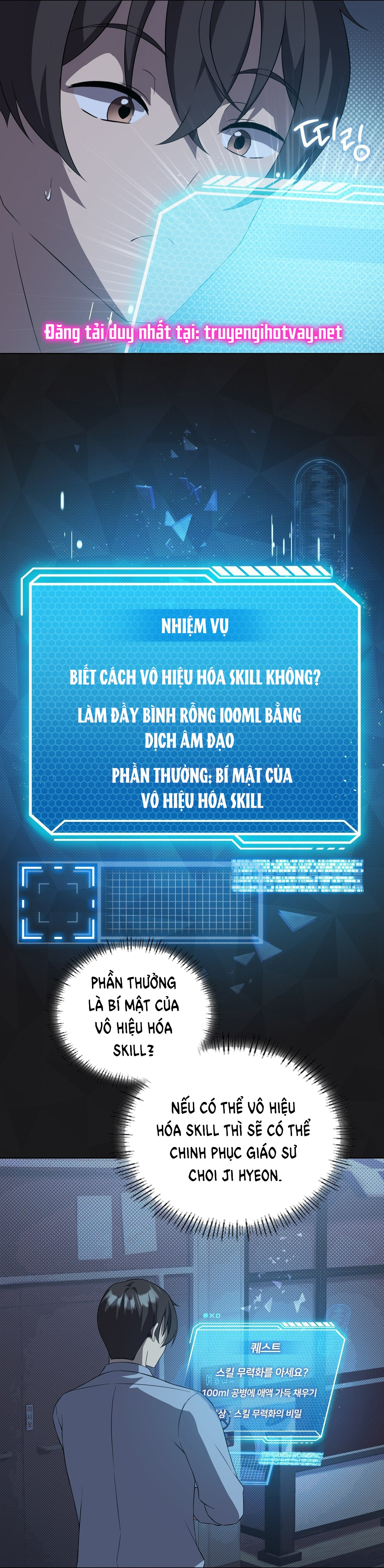 [18+] thăng cấp đến khi hài lòng chapter 41.2 2