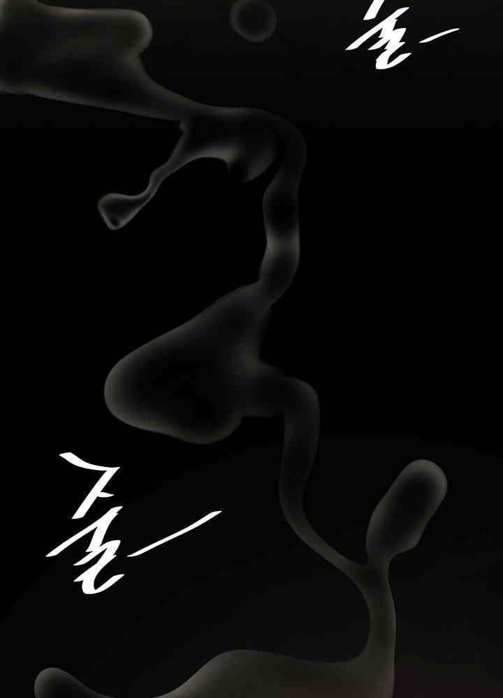 trước tiên, tôi sẽ chén mẹ của cô chapter 9.2 62