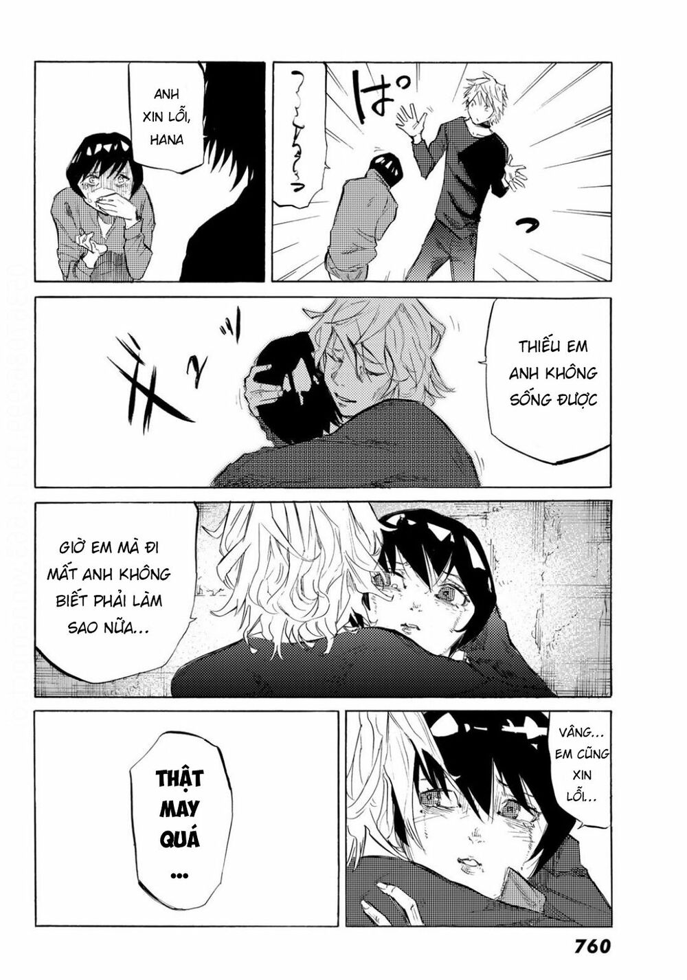 juujika no rokunin chapter 6 12