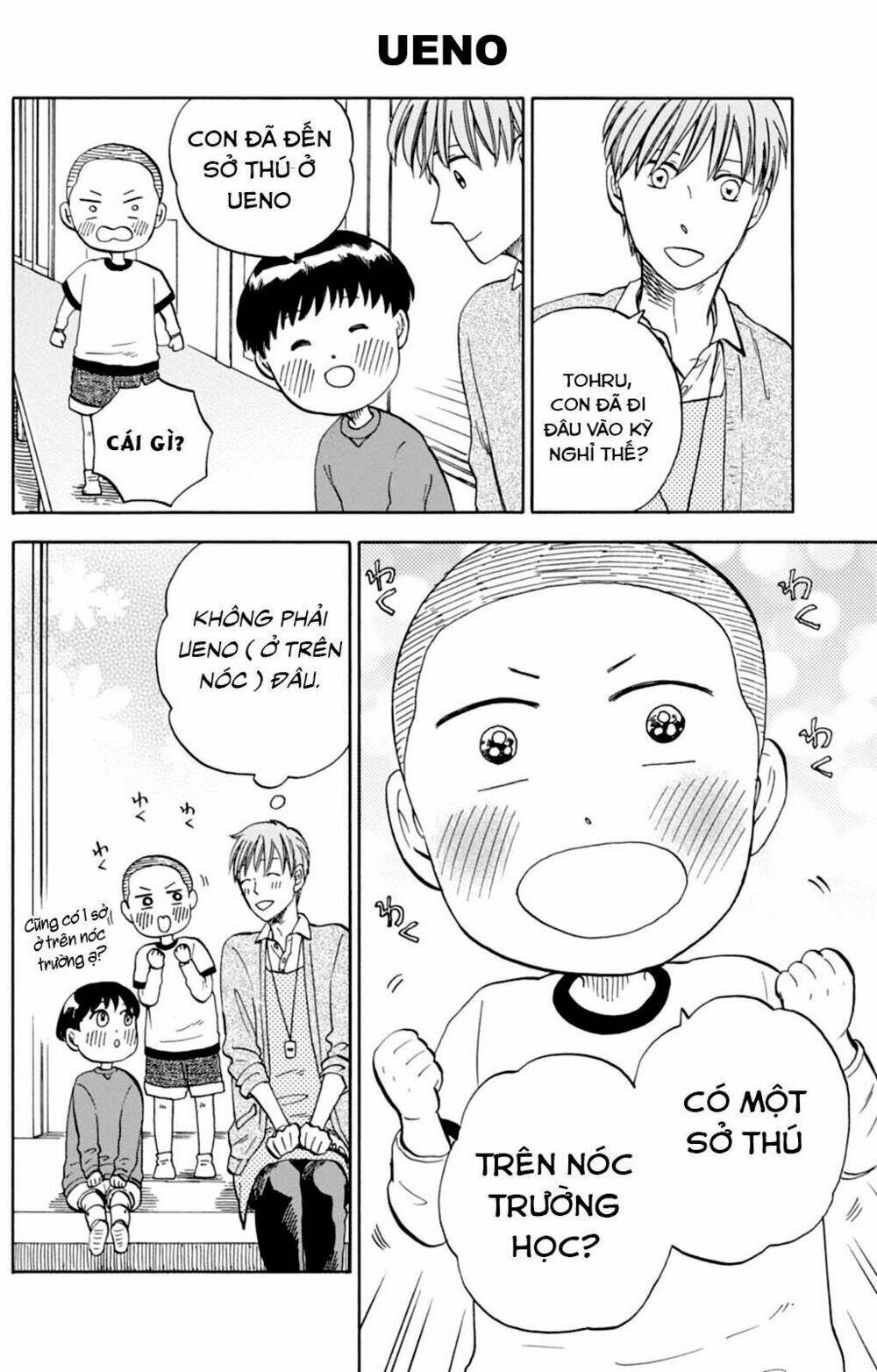 t-sensei chapter 9 7