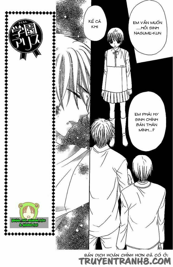 gakuen alice chapter 174 5