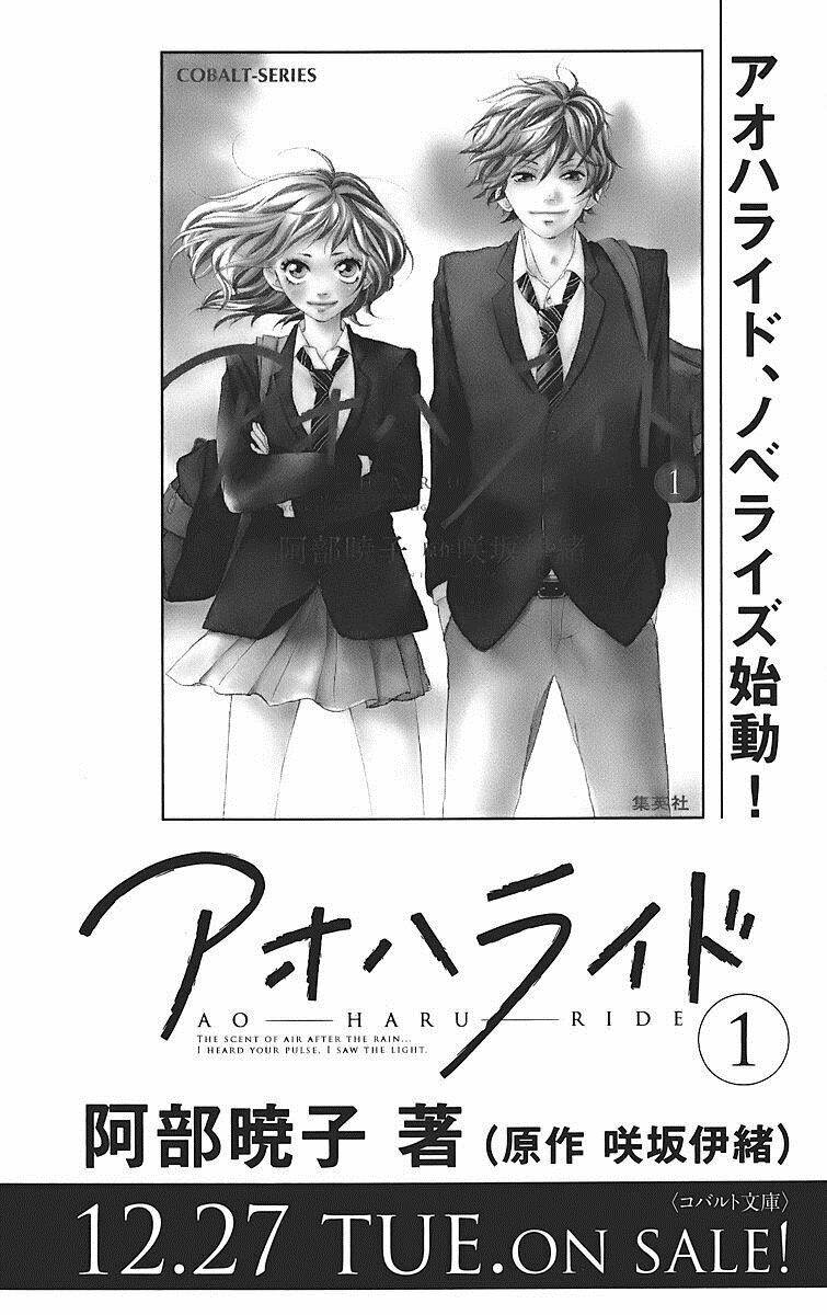 mối tình tuổi thanh xuân chapter 11.5 20