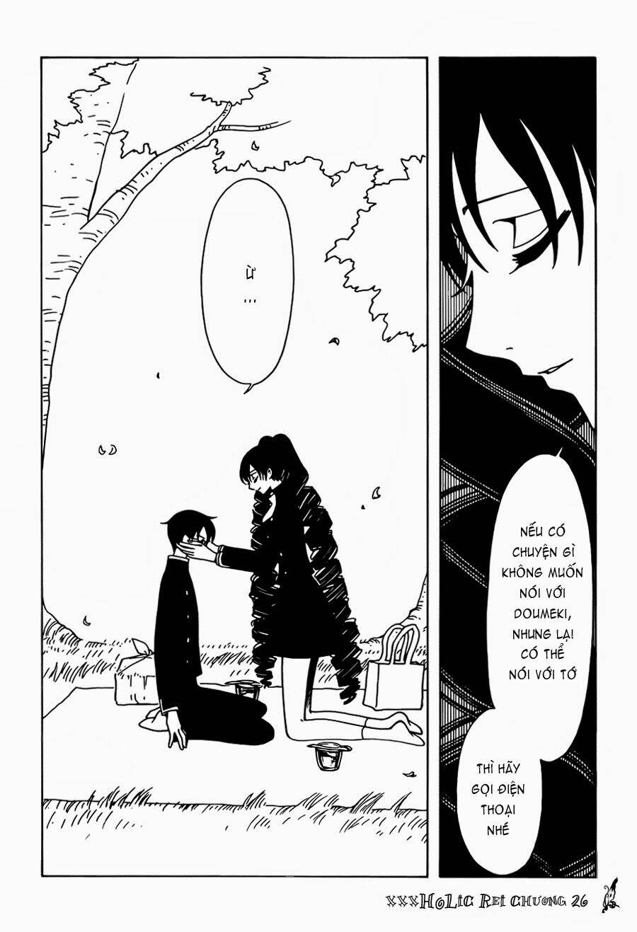 xxxholic rei chapter 26 6