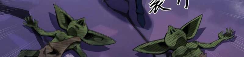 ngại qué, kỹ năng của ta tự mãn cấp! chapter 4 171