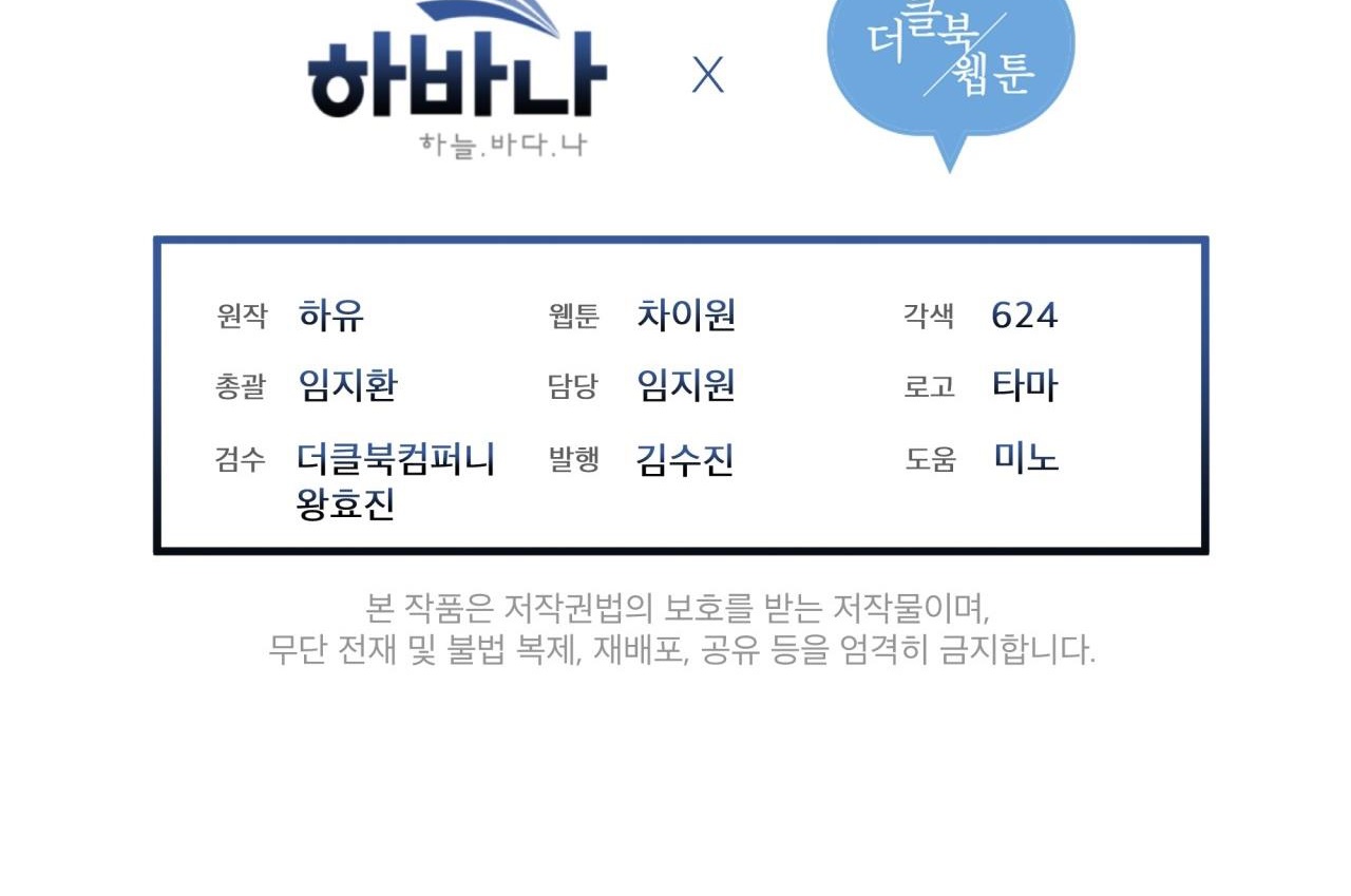 luân đôn trong màn đêm chapter 28 174