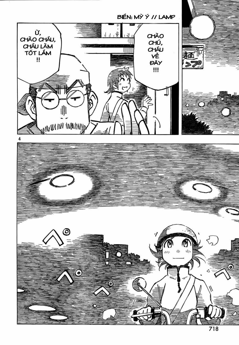 kotonoba drive chapter 3 5