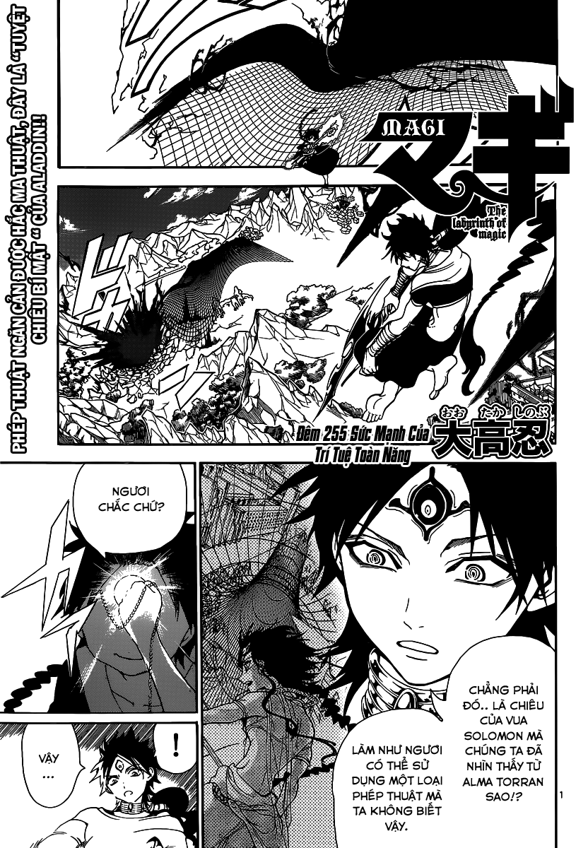 magi - the labyrinth of magic chapter 255 1