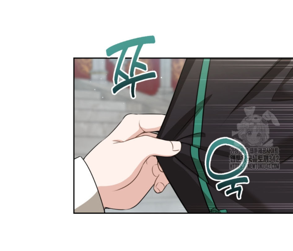 trở thành đứa cháu gái bị ghẻ lạnh trong gia tộc võ giả hùng mạnh chapter 65.2 29