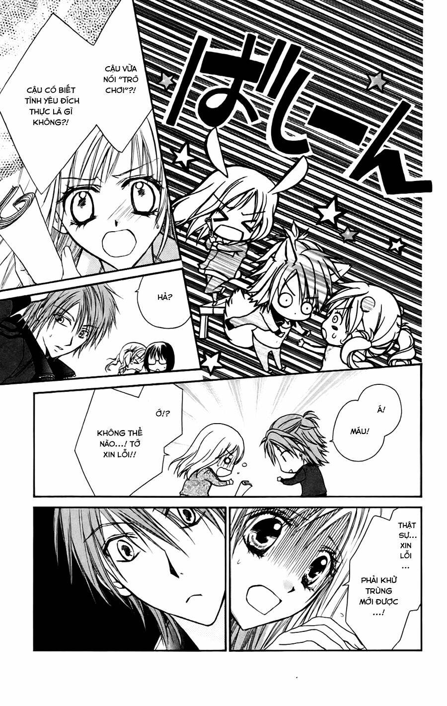 namida usagi - seifuku no kataomoi chapter 7 21