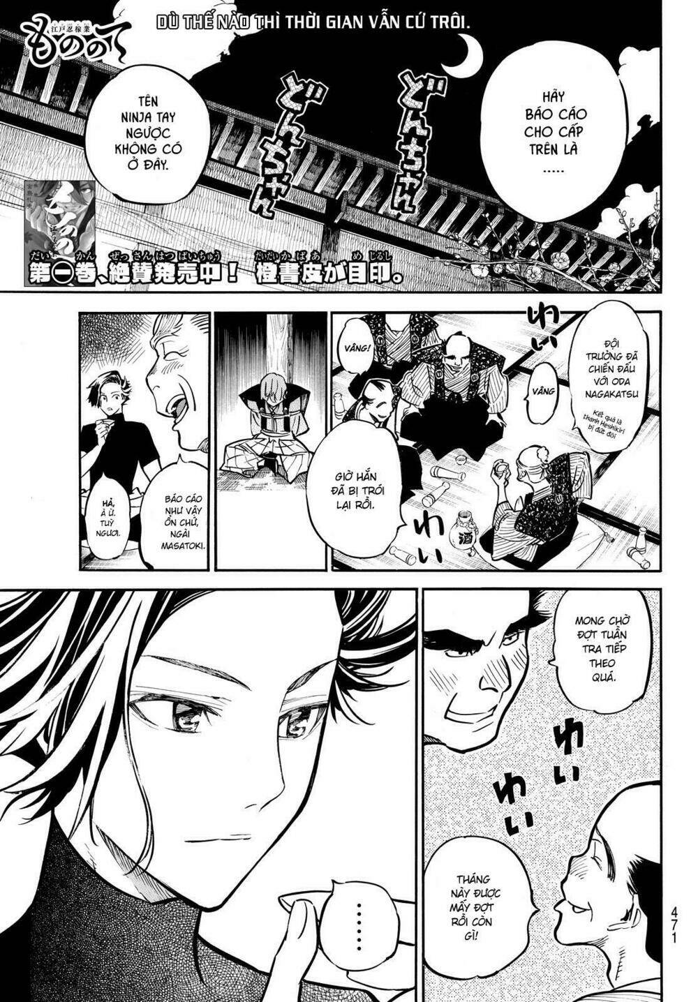 mononote: edo shinobi kagyou chapter 19 3