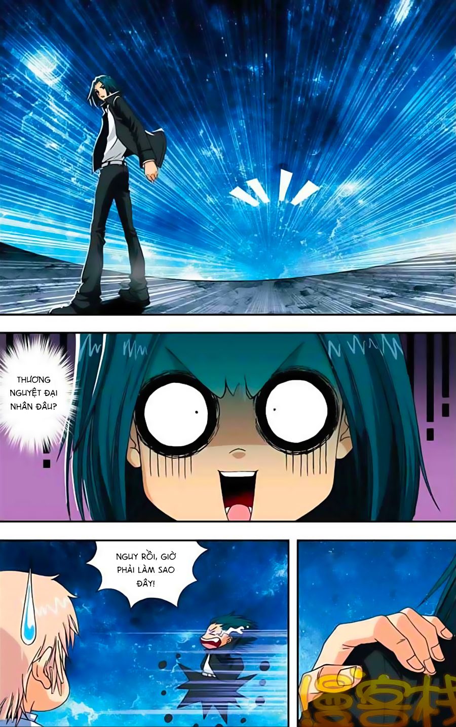 thâu tinh cửu nguyệt thiên chapter 235 4