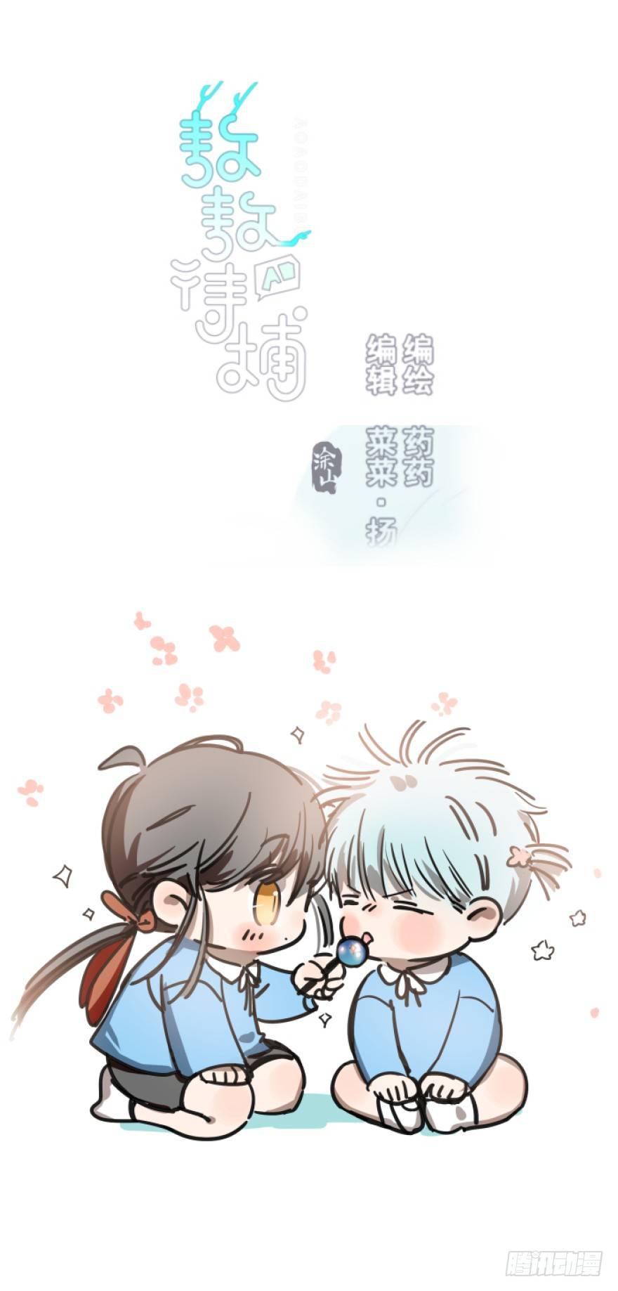 bắt lấy ngao ngao chapter 21 1