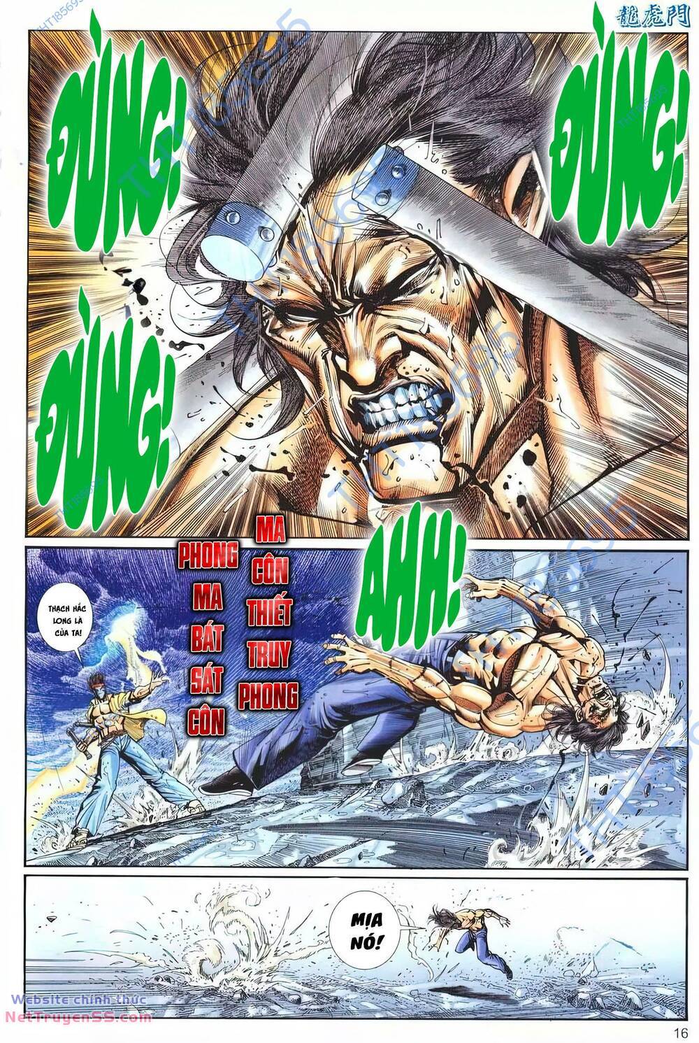 cựu tác long hổ môn chapter 1262 16