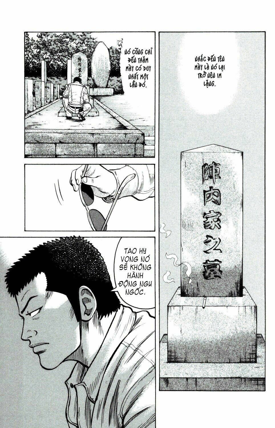 next crows supplementary story chapter 3 5