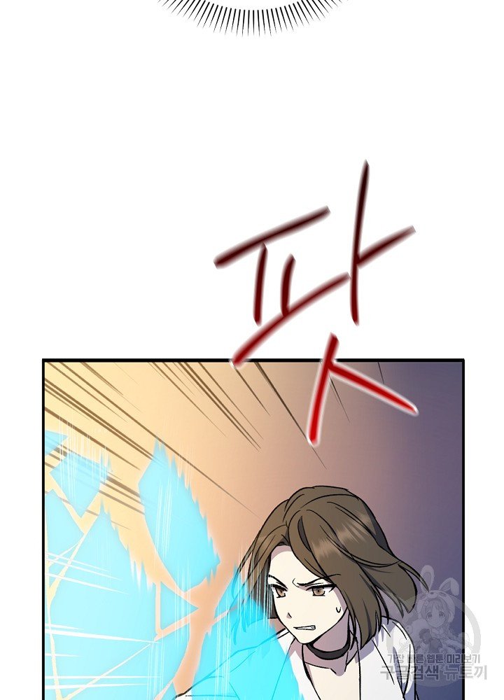 sự quay trở lại của pháp sư cấp 8 chapter 11 20