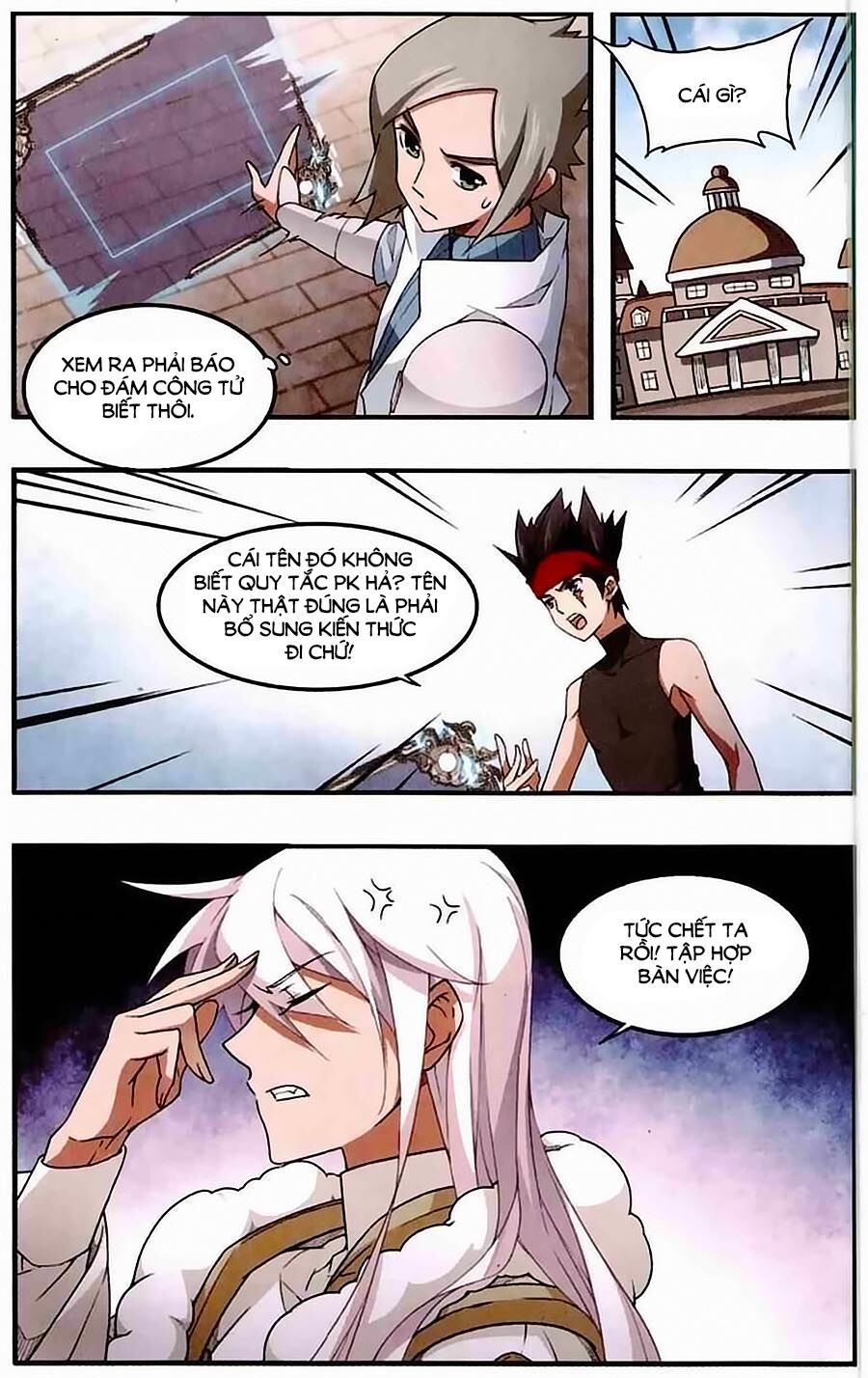 võng du chi cận chiến pháp sư chapter 32 14