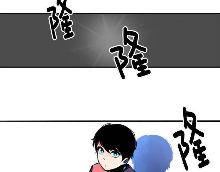 đừng dính người! chăn của ta chapter 5 28