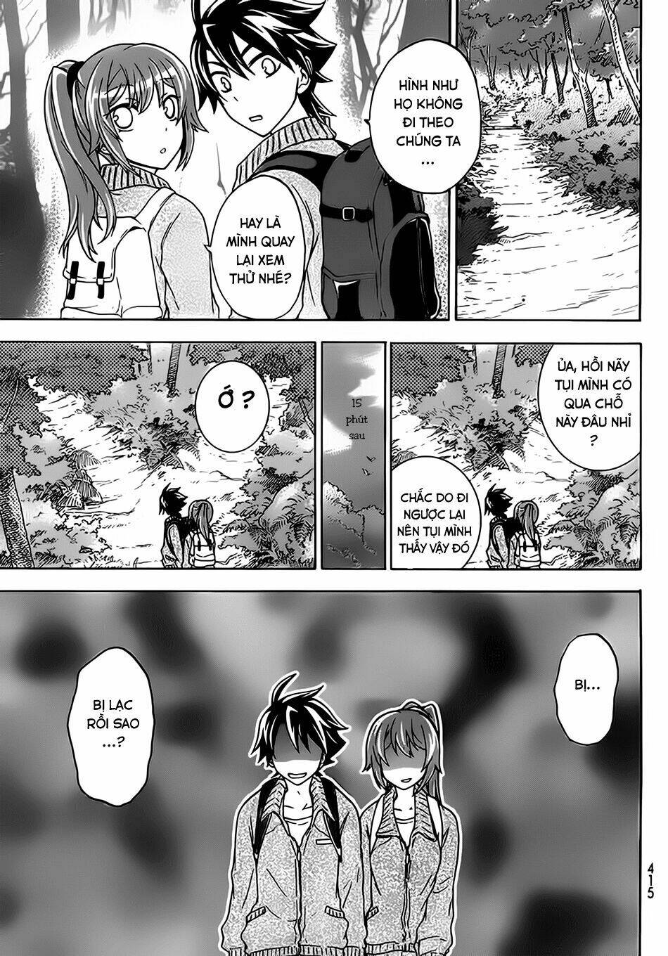 maga-tsuki chapter 17 10