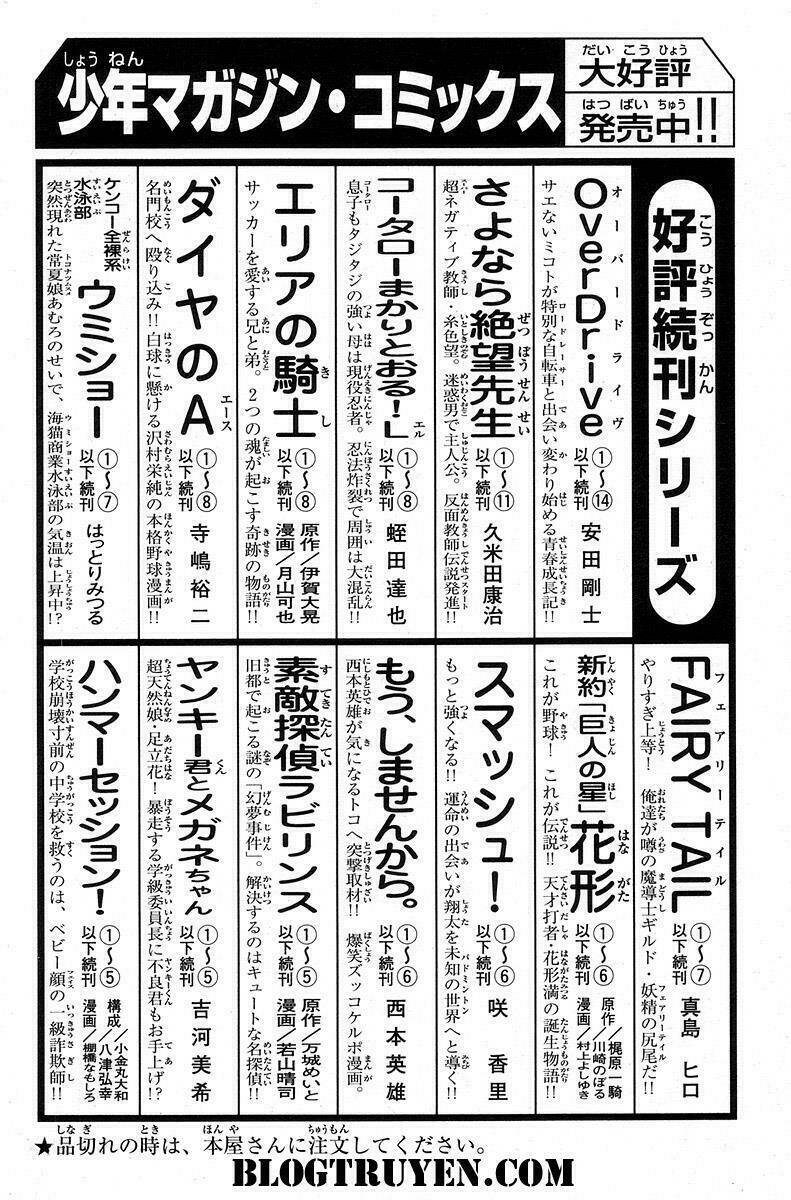 gacha gacha - secret chapter 55 40